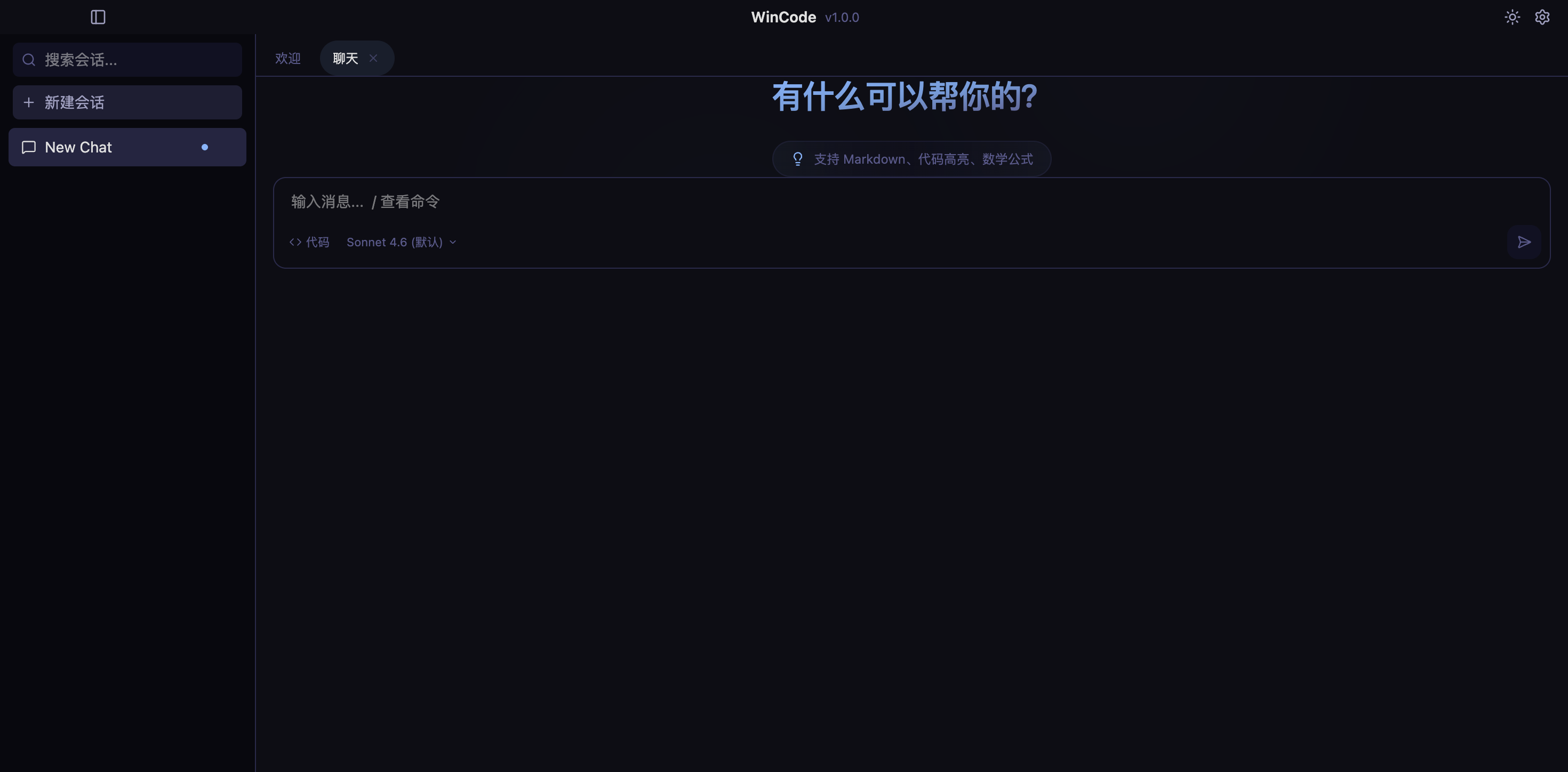 模型选择器