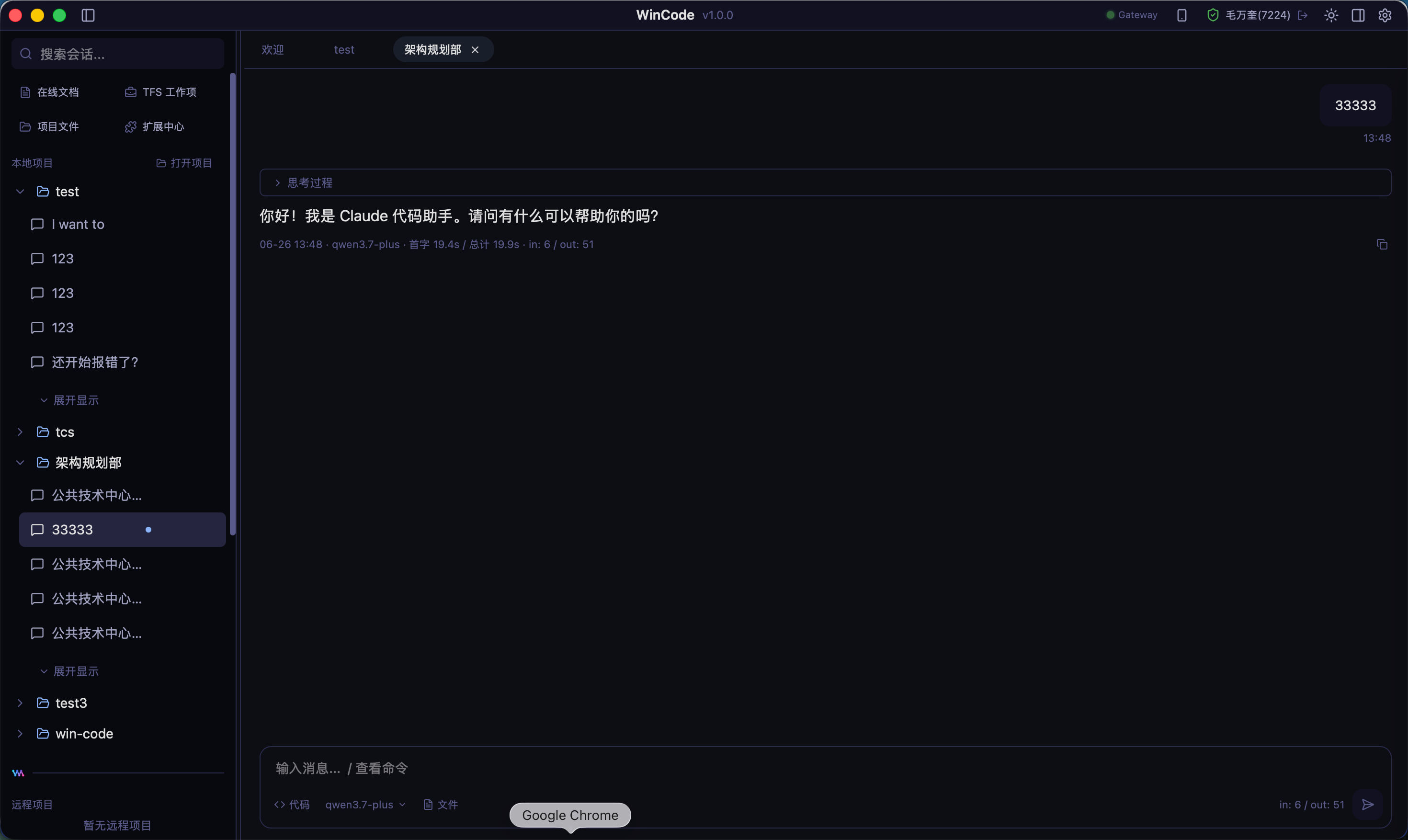 明暗主题对比
