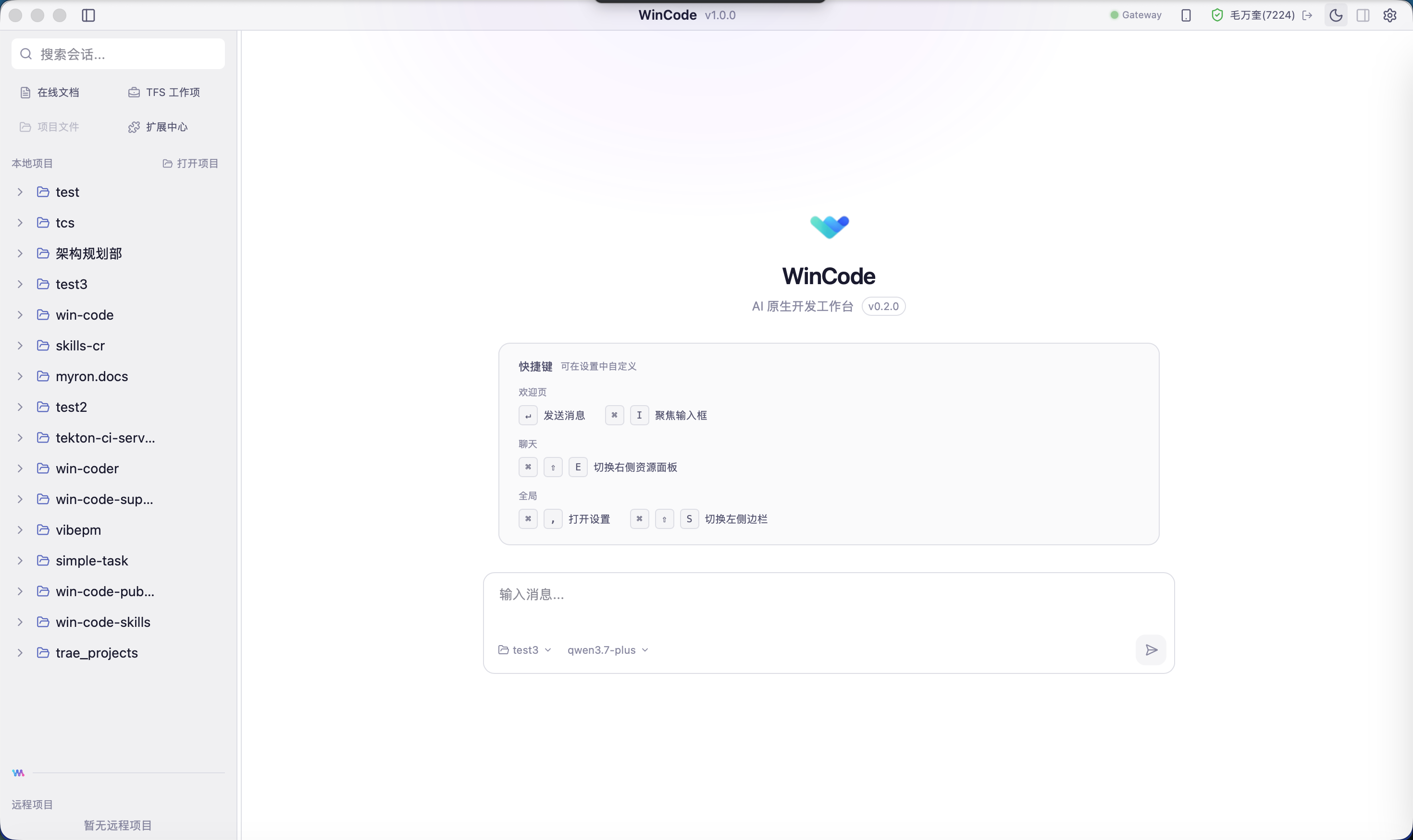 Welcome 页面